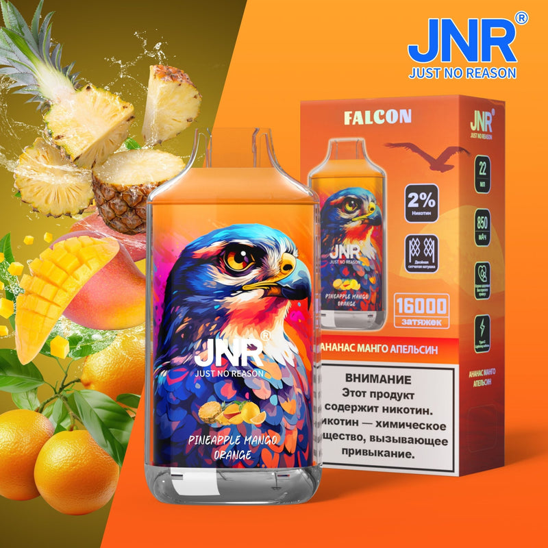 JNR Falcon 16000 (Box of 10)