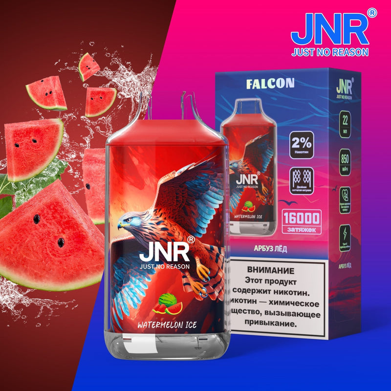 JNR Falcon 16000 (Box of 10)