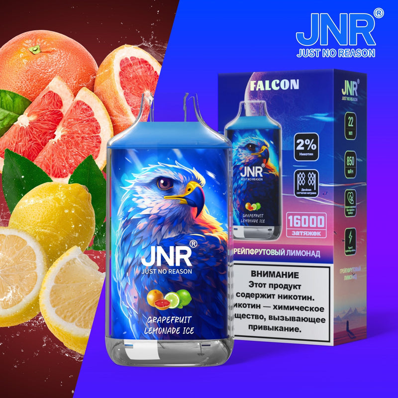 JNR Falcon 16000 (Box of 10)